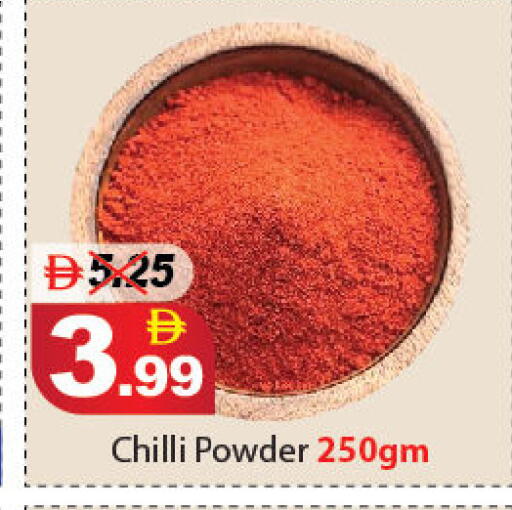 Chilli available at DESERT FRESH MARKET  in UAE - Abu Dhabi