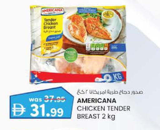 available at K M Trading  in UAE - Fujairah