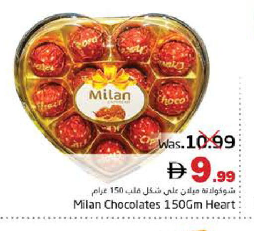 available at هايبر ماركت باسونز in الإمارات العربية المتحدة , الامارات - ٱلْفُجَيْرَة‎
