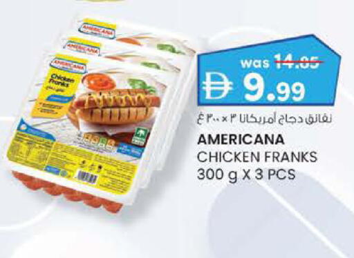 available at K.M Hypermarket in UAE - Sharjah / Ajman