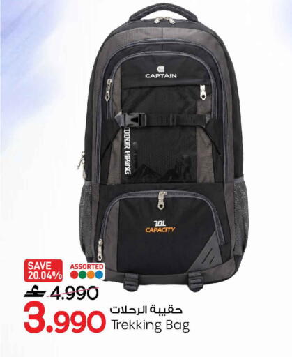 available at MARK & SAVE in Oman - Muscat
