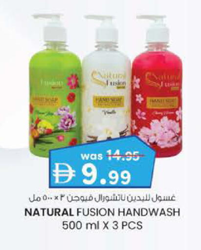 available at ك. الم. للتجارة in الإمارات العربية المتحدة , الامارات - ٱلْفُجَيْرَة‎