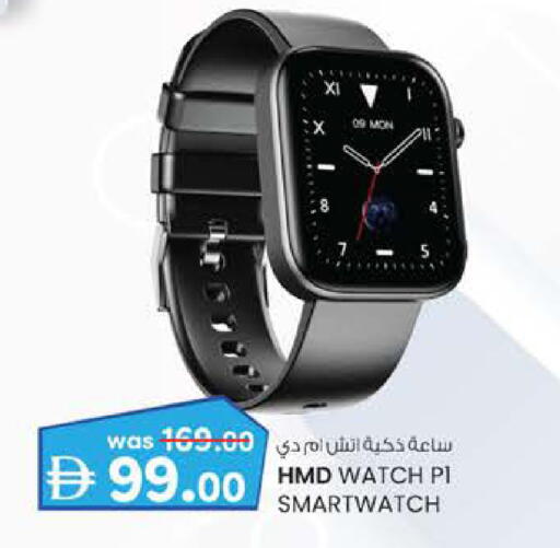 available at Safa Hyper in UAE - Al Ain