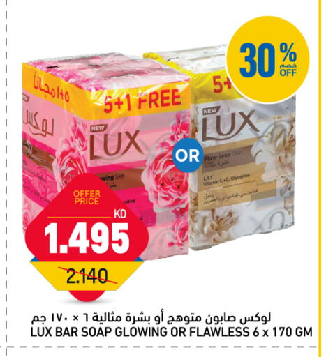 available at أونكوست in الكويت - مدينة الكويت