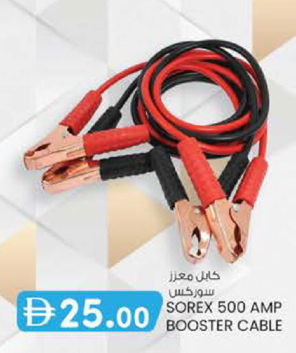 available at ك. الم. للتجارة in الإمارات العربية المتحدة , الامارات - دبي