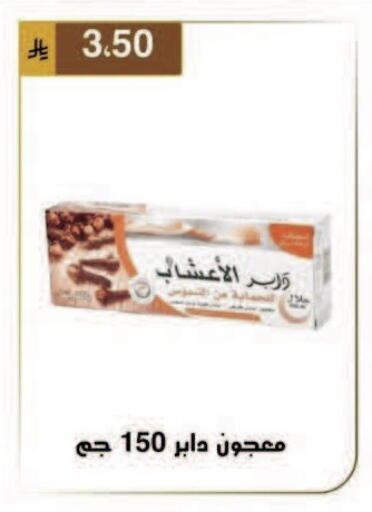 available at الحسين توب أب in مملكة العربية السعودية, السعودية, سعودية - المنطقة الشرقية