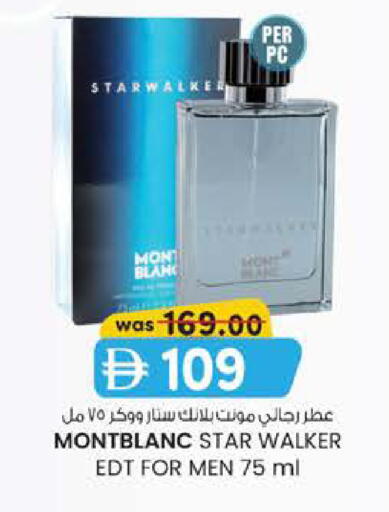 available at صفا اكسبريس سوبرماركت in الإمارات العربية المتحدة , الامارات - أبو ظبي