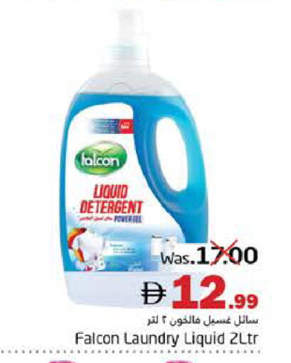 available at هايبر ماركت باسونز in الإمارات العربية المتحدة , الامارات - ٱلْفُجَيْرَة‎