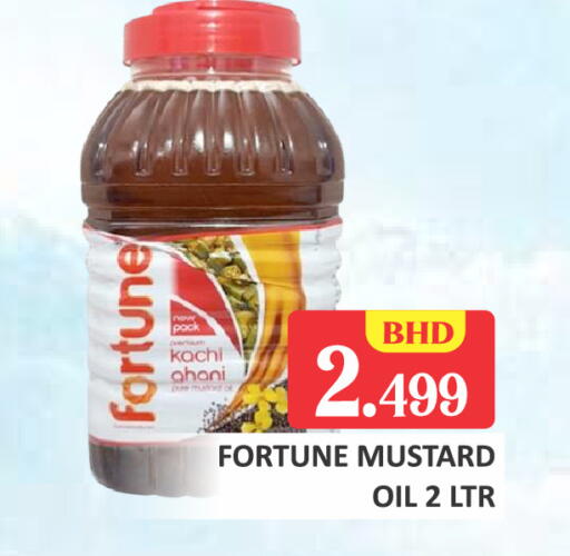 available at Talal Markets in Bahrain