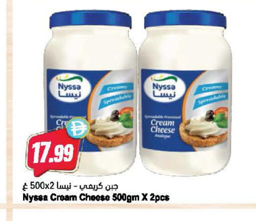 available at Almaya Supermarkets in UAE - Dubai