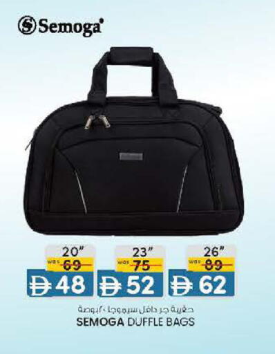 available at K M Trading  in UAE - Abu Dhabi