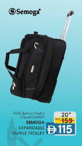 available at ك. الم. للتجارة in الإمارات العربية المتحدة , الامارات - ٱلْفُجَيْرَة‎