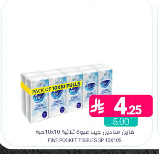 available at اسواق المنتزه in مملكة العربية السعودية, السعودية, سعودية - القطيف‎
