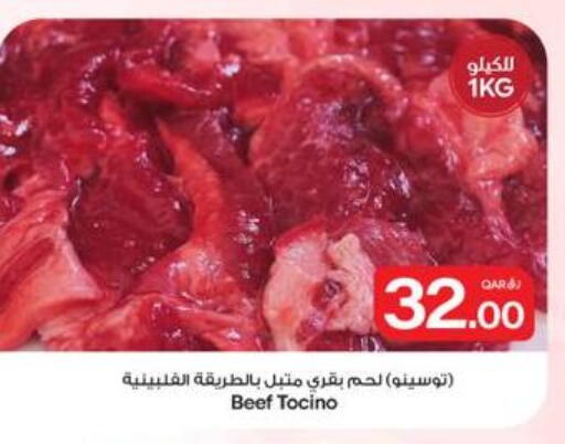 available at Bin Dawood Market in Qatar - Doha