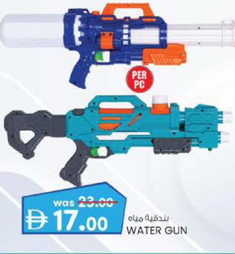 available at K M Trading  in UAE - Abu Dhabi