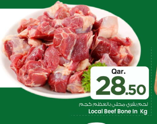 available at Mark & Save  in Qatar - Doha