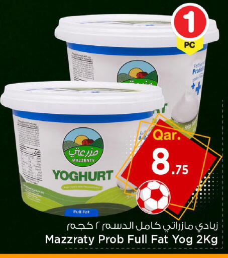 available at Mark & Save  in Qatar - Doha