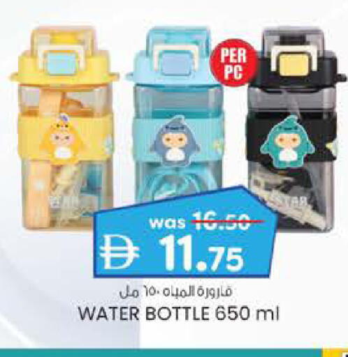 available at K M Trading  in UAE - Abu Dhabi
