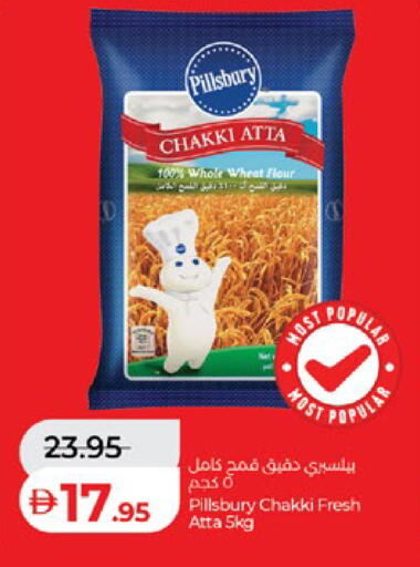 available at Lulu Hypermarket in UAE - Al Ain