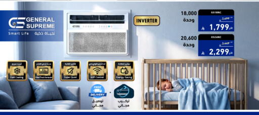 available at Tamkeen in KSA, Saudi Arabia, Saudi - Al Khobar