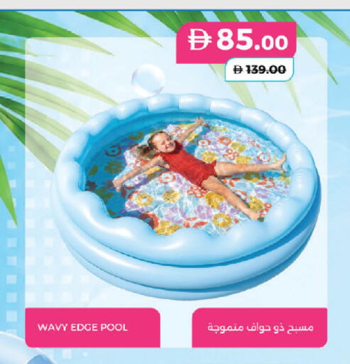 available at Lulu Hypermarket in UAE - Dubai