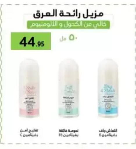available at المحلاوي ماركت in Egypt - القاهرة