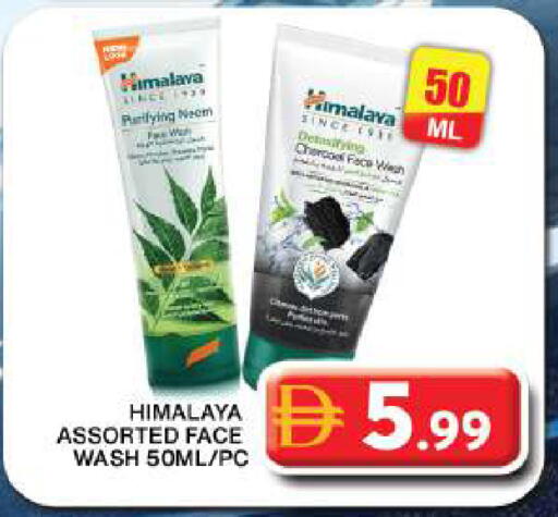 available at Grand Hyper Market in UAE - Dubai