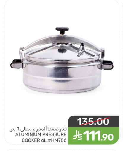 available at  مـزايــا in مملكة العربية السعودية, السعودية, سعودية - سيهات