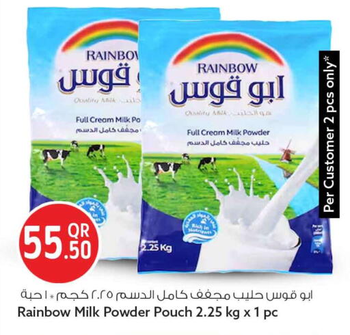 available at Safari Hypermarket in Qatar - Al Wakra