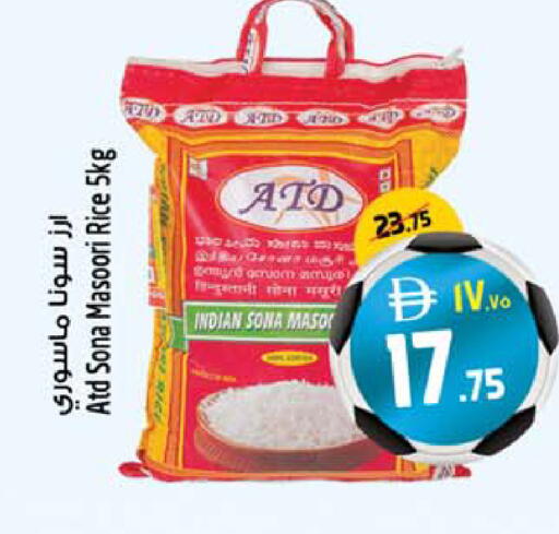 available at سفاري هايبرماركت in الإمارات العربية المتحدة , الامارات - دبي