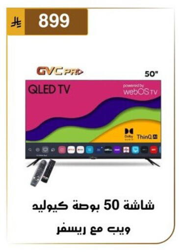 available at الحسين توب أب in مملكة العربية السعودية, السعودية, سعودية - المنطقة الشرقية