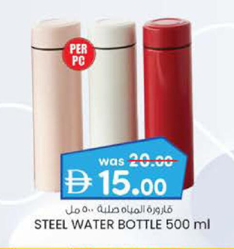 available at K M Trading  in UAE - Fujairah