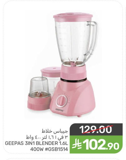 available at Mazaya in KSA, Saudi Arabia, Saudi - Saihat