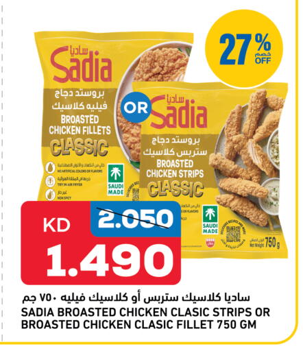 available at أونكوست in الكويت - مدينة الكويت
