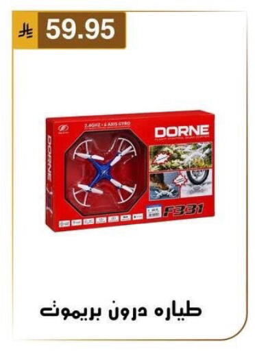 available at Al Hussain Top Up in KSA, Saudi Arabia, Saudi - Dammam
