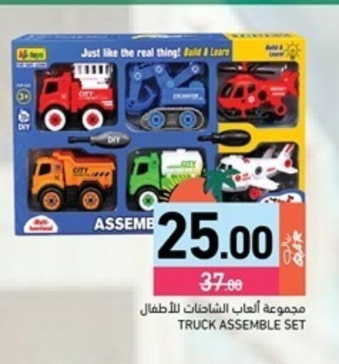 available at Aswaq Ramez in Qatar - Al Rayyan