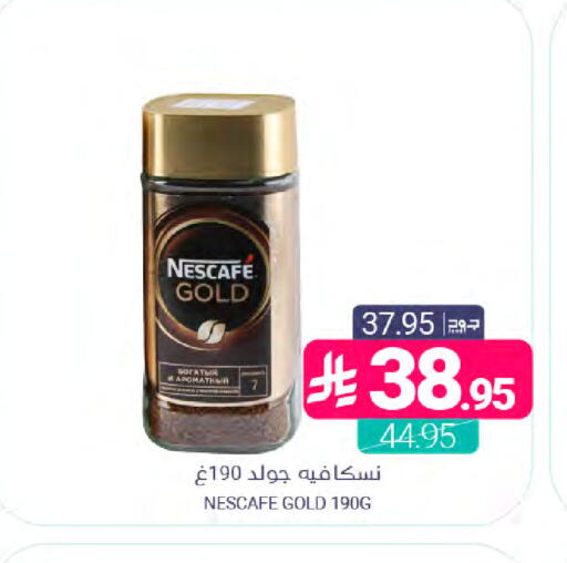available at اسواق المنتزه in مملكة العربية السعودية, السعودية, سعودية - القطيف‎