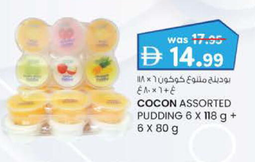 available at Safa Express Supermarket in UAE - Al Ain