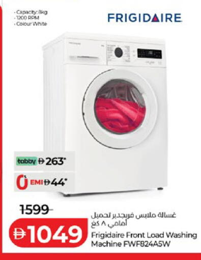 available at لولو هايبرماركت in الإمارات العربية المتحدة , الامارات - أبو ظبي