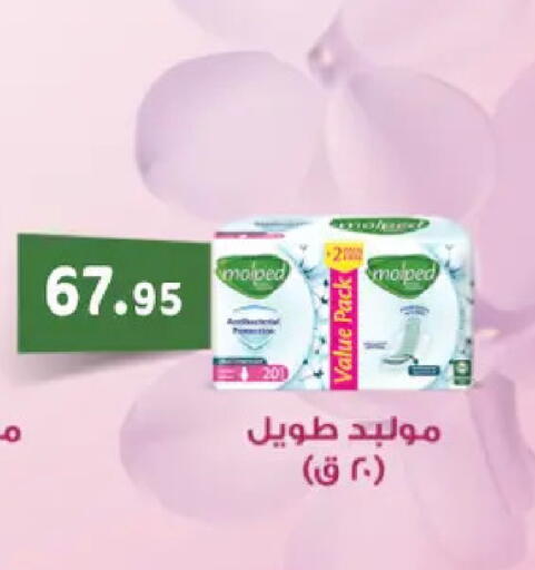 available at Othaim Market   in Egypt - Cairo