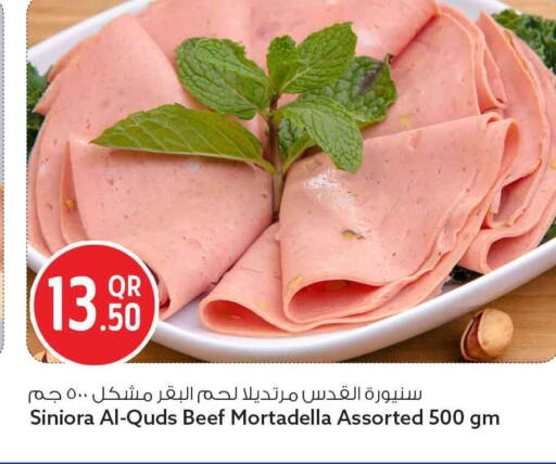 available at Safari Hypermarket in Qatar - Al Rayyan