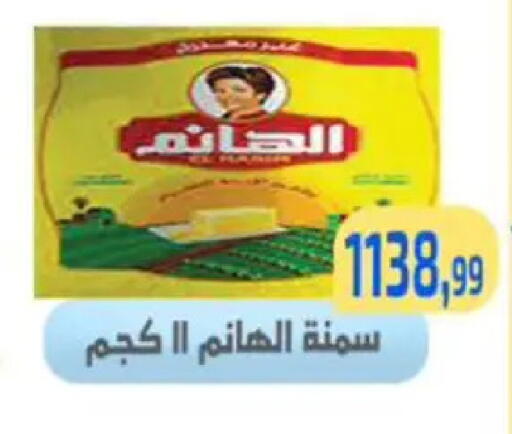 available at مؤسسة ايهاب البرنس in Egypt - القاهرة