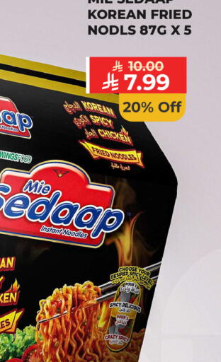 available at كارفور in مملكة العربية السعودية, السعودية, سعودية - الخبر‎