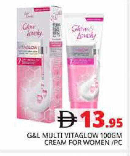 available at هايبر ماركت باسونز in الإمارات العربية المتحدة , الامارات - دبي