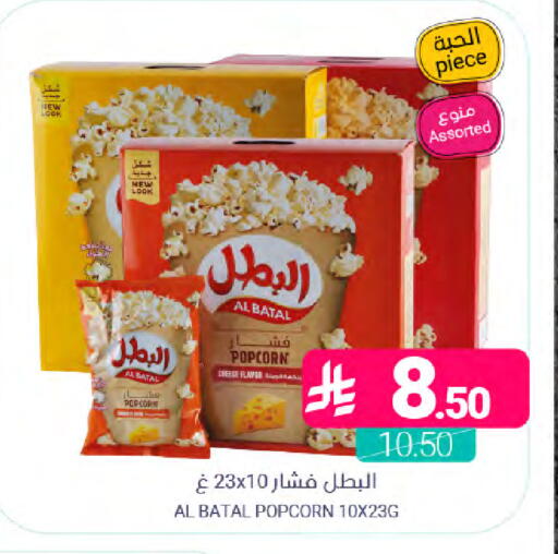 available at اسواق المنتزه in مملكة العربية السعودية, السعودية, سعودية - القطيف‎