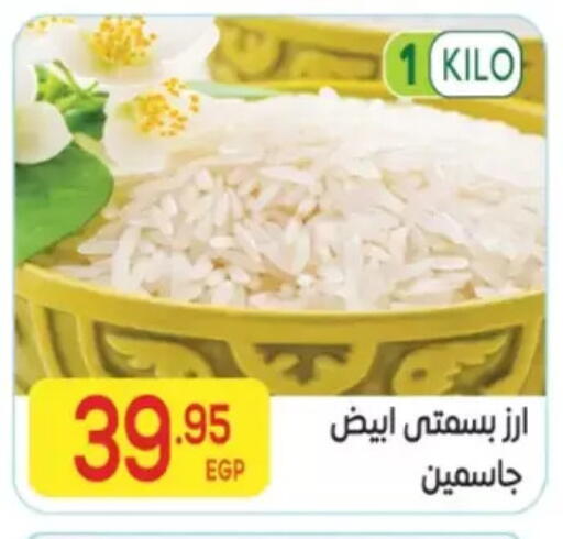 available at المحلاوي ماركت in Egypt - القاهرة