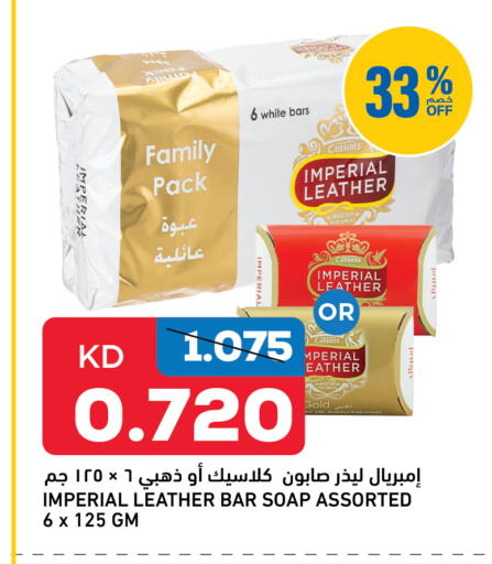 available at أونكوست in الكويت - مدينة الكويت
