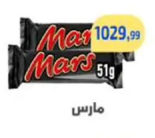 available at مؤسسة ايهاب البرنس in Egypt - القاهرة