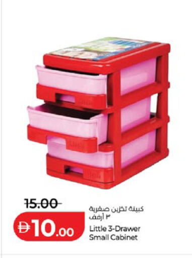 available at Lulu Hypermarket in UAE - Al Ain