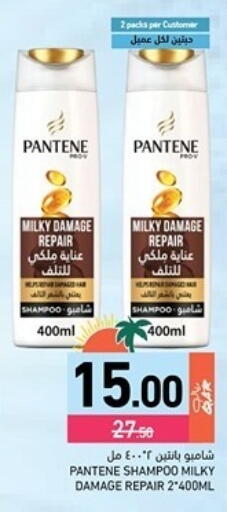 available at Aswaq Ramez in Qatar - Al Rayyan
